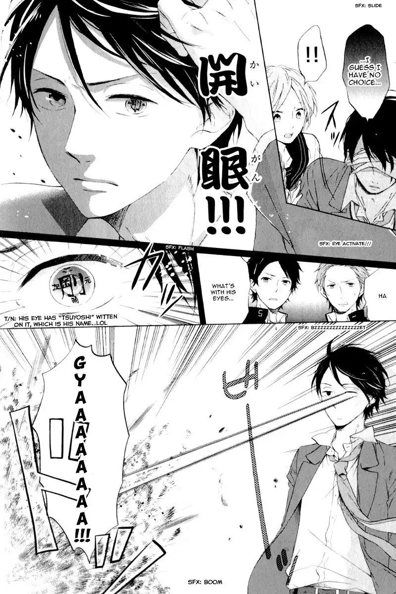 Nijiiro Days (MIZUNO Minami) Chapter 5.1 24